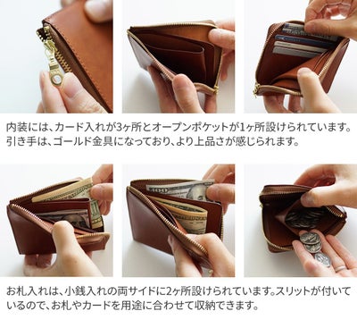 Dakota BLACK LABEL ダコタ ブラックレーベル ヒルツ 小銭入れ付き財布（L字ファスナー式） 0620081