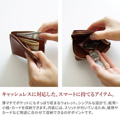 Dakota BLACK LABEL ダコタ ブラックレーベル ヒルツ 小銭入れ付き財布（L字ファスナー式） 0620081