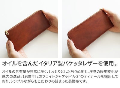 Dakota BLACK LABEL ダコタ ブラックレーベル ヒルツ 小銭入れ付き長財布（L字ファスナー式） 0620082