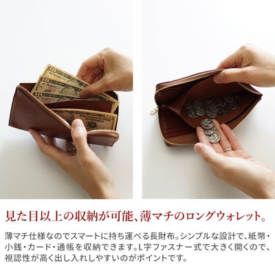 Dakota BLACK LABEL ダコタ ブラックレーベル ヒルツ 小銭入れ付き長財布（L字ファスナー式） 0620082