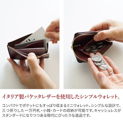 Dakota BLACK LABEL ダコタ ブラックレーベル ヒルツ 小銭入れ付きミニ財布（L字ファスナー式） 0620083