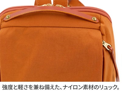 BAGGY'S ANNEX バギーズアネックス MIGAL ミガル リュック小 LGRN-2908