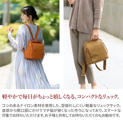 BAGGY'S ANNEX バギーズアネックス MIGAL ミガル リュック小 LGRN-2908