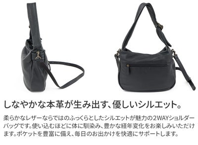 Dakota ダコタ ポルコ2 2WAYショルダーバッグ 1034801