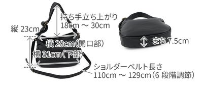 Dakota ダコタ ポルコ2 2WAYショルダーバッグ 1034801