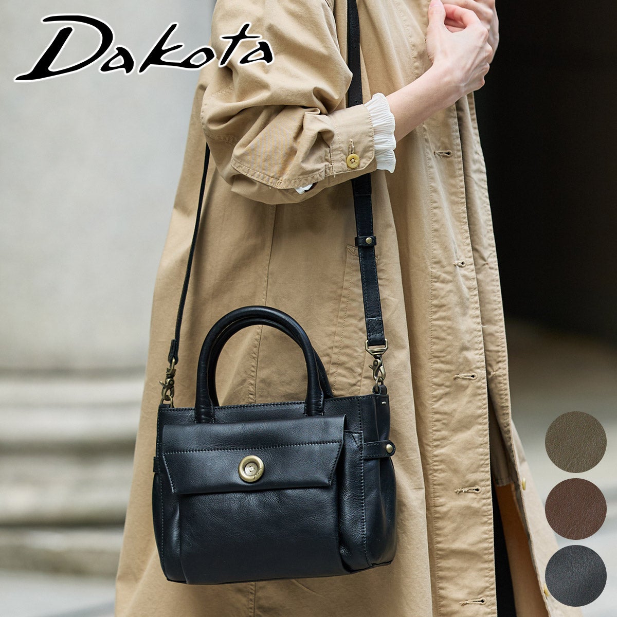 Dakota ダコタ ボットーネ 2WAYショルダーバッグ 1034841