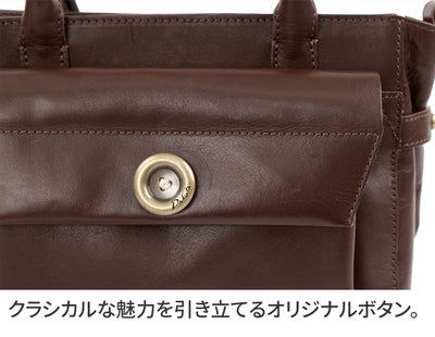 Dakota ダコタ ボットーネ 2WAYショルダーバッグ 1034841
