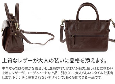 Dakota ダコタ ボットーネ 2WAYショルダーバッグ 1034841