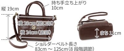 Dakota ダコタ ボットーネ 2WAYショルダーバッグ 1034841