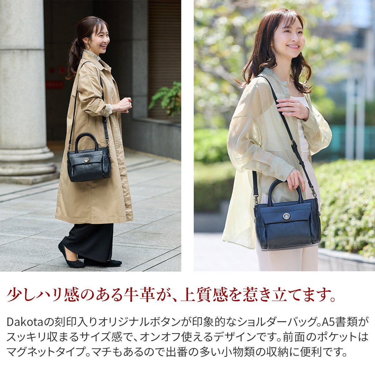 Dakota ダコタ ボットーネ 2WAYショルダーバッグ 1034841