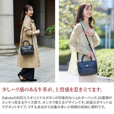 Dakota ダコタ ボットーネ 2WAYショルダーバッグ 1034841