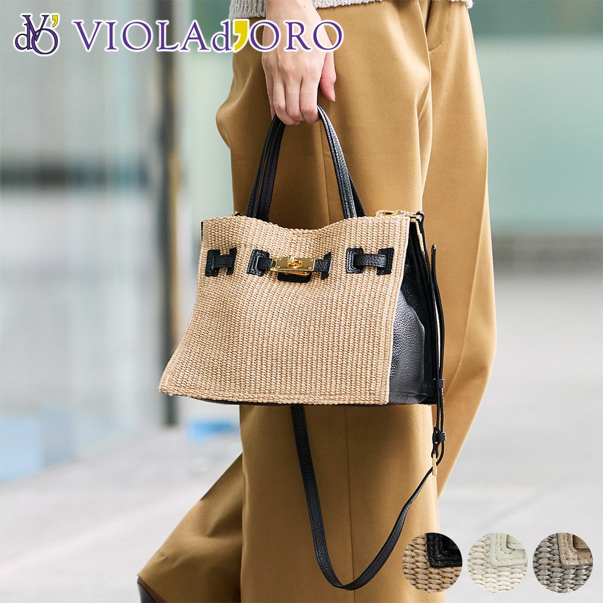 VIOLAd'ORO ヴィオラドーロ SANDRO サンドロ 2WAYトートバッグ V-8864 VIOLAd'ORO ヴィオラドーロ SANDRO サンドロ 2WAYトートバッグ V-8864