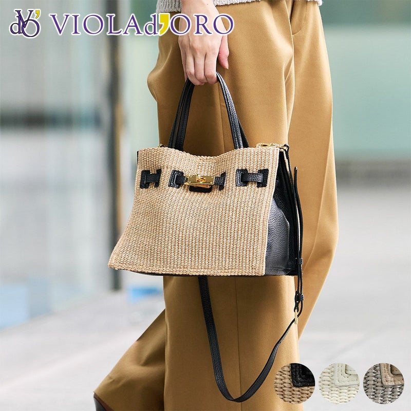 VIOLAd'ORO ヴィオラドーロ SANDRO サンドロ 2WAYトートバッグ V-8864