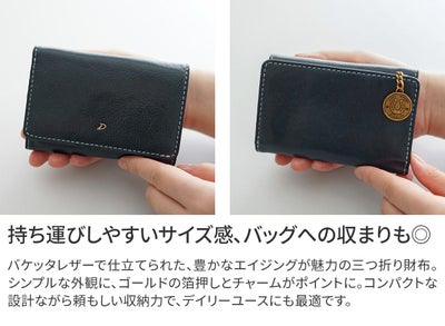 Dakota ダコタ ラフィナート 小銭入れ付き三つ折り財布 0031740