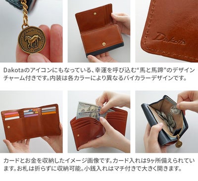 Dakota ダコタ ラフィナート 小銭入れ付き三つ折り財布 0031740