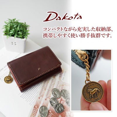 Dakota ダコタ ラフィナート 小銭入れ付き三つ折り財布 0031740