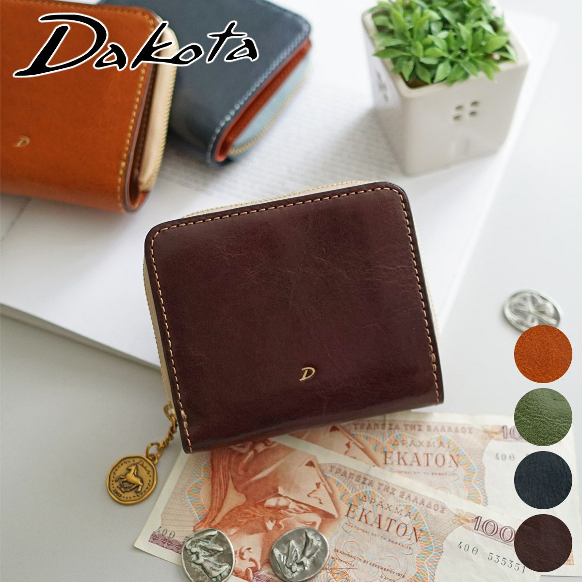 Dakota♦︎ダコタ ラフィナート 二つ折り財布0031741 キャメル 楽天市場】公式 Dakota ダコタ dakota ダコタ財布 二つ折り財布 財布