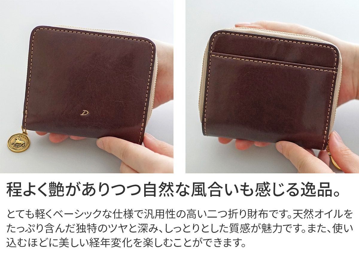 Dakota ダコタ ラフィナート 小銭入れ付き二つ折り財布 0031741