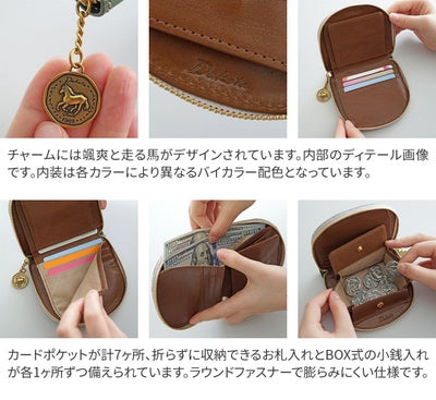 Dakota ダコタ ラフィナート 小銭入れ付き二つ折り財布（ラウンドファスナー式 ） 0031742