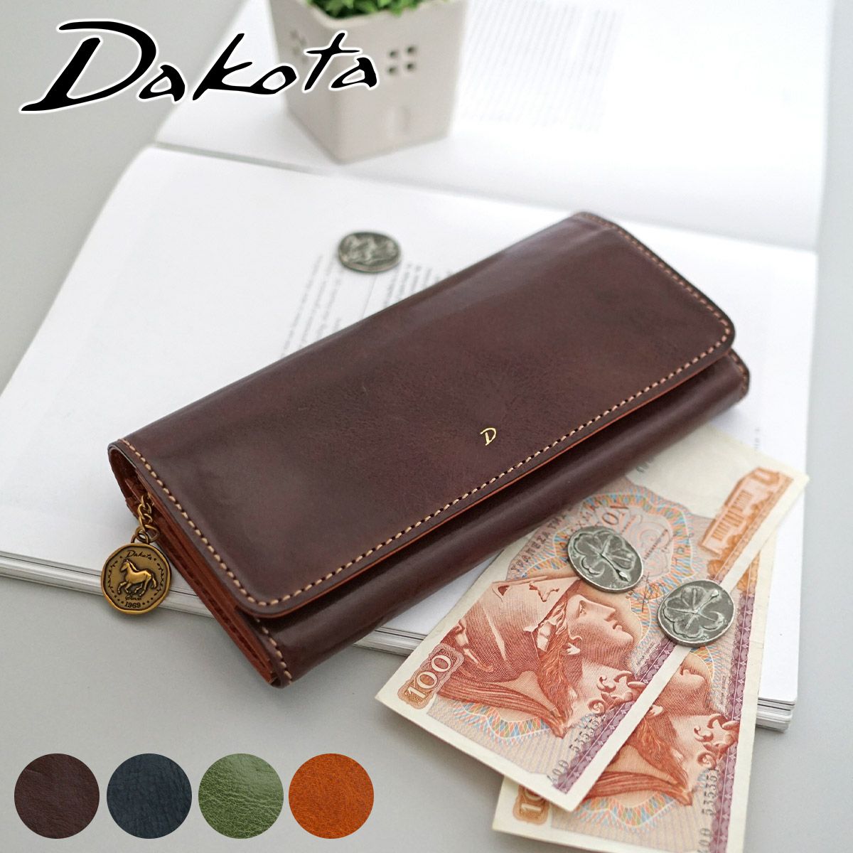 Dakota ダコタ ラフィナート 小銭入れ付き長財布 0031743 | こだわりの