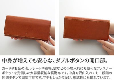 Dakota ダコタ ラフィナート 小銭入れ付き長財布 0031743