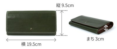 Dakota ダコタ ラフィナート 小銭入れ付き長財布 0031743