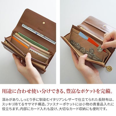 Dakota ダコタ ラフィナート 小銭入れ付き長財布 0031743