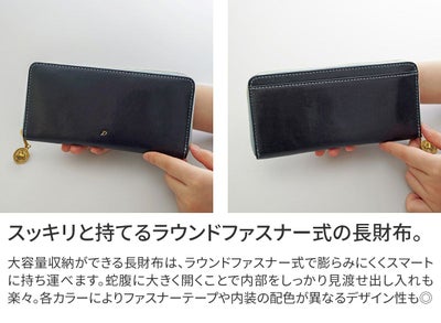 Dakota ダコタ ラフィナート 小銭入れ付き長財布（ラウンドファスナー式 ） 0031744