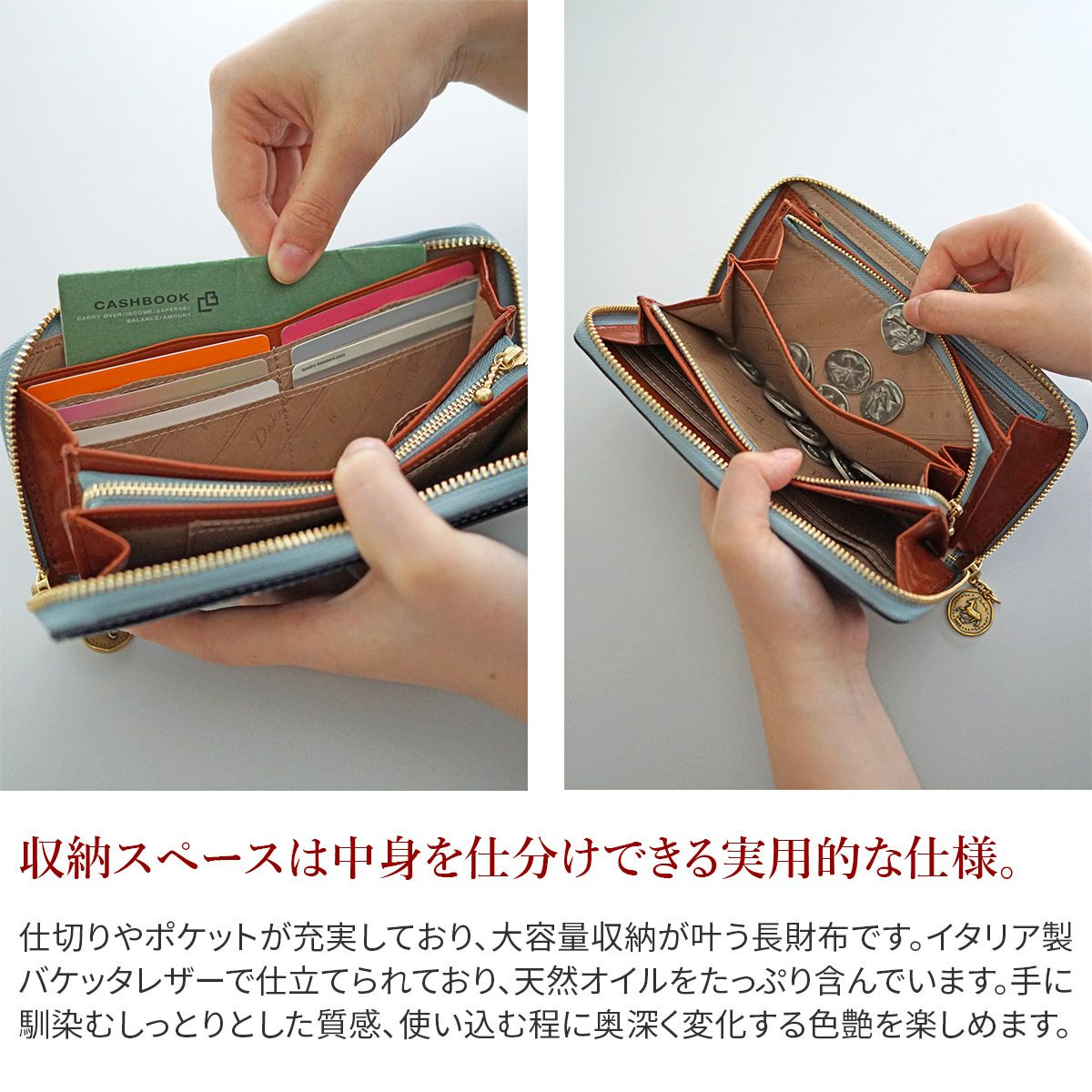 Dakota ダコタ ラフィナート 小銭入れ付き長財布（ラウンドファスナー