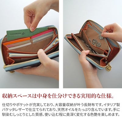 Dakota ダコタ ラフィナート 小銭入れ付き長財布（ラウンドファスナー式 ） 0031744