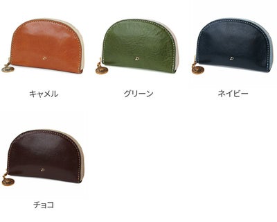 Dakota ダコタ ラフィナート コインケース 0031745