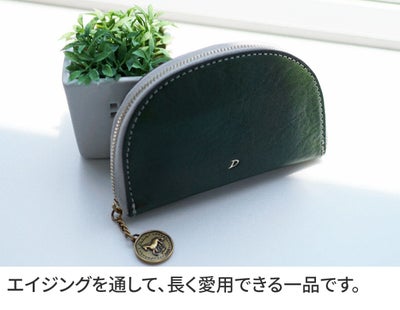 Dakota ダコタ ラフィナート コインケース 0031745