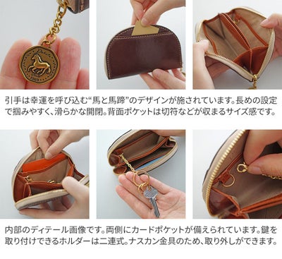 Dakota ダコタ ラフィナート コインケース 0031745