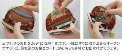 Dakota ダコタ ラフィナート コインケース 0031745