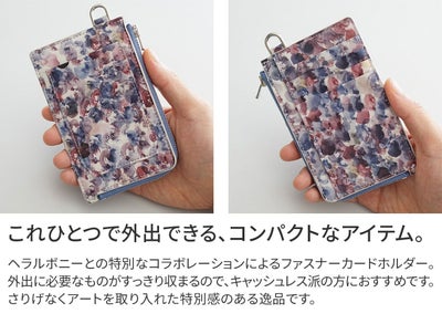 HERGOPOCH エルゴポック HERALBONY × HERGOPOCH ファスナーカードホルダー HBW-FC