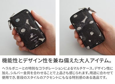 HERGOPOCH エルゴポック HERALBONY × HERGOPOCH キーケース HBW-KC