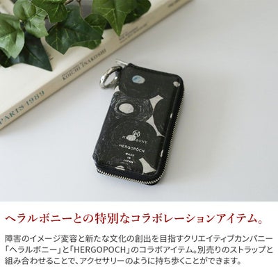 HERGOPOCH エルゴポック HERALBONY × HERGOPOCH キーケース HBW-KC