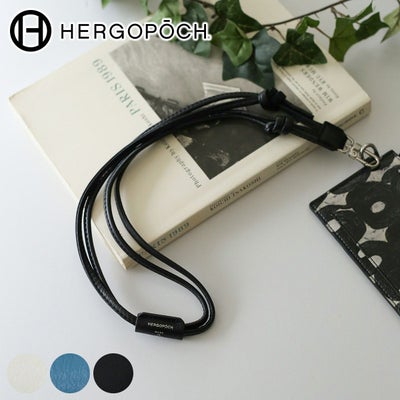 HERGOPOCH エルゴポック HERALBONY × HERGOPOCH ストラップ HBW-ST