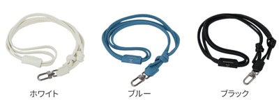 HERGOPOCH エルゴポック HERALBONY × HERGOPOCH ストラップ HBW-ST