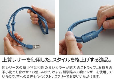 HERGOPOCH エルゴポック HERALBONY × HERGOPOCH ストラップ HBW-ST