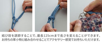 HERGOPOCH エルゴポック HERALBONY × HERGOPOCH ストラップ HBW-ST