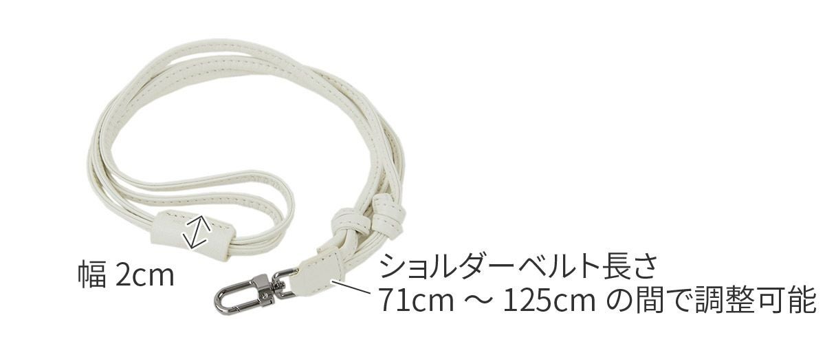 HERGOPOCH エルゴポック HERALBONY × HERGOPOCH ストラップ HBW-ST
