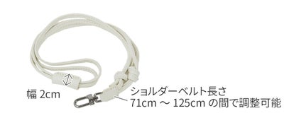 HERGOPOCH エルゴポック HERALBONY × HERGOPOCH ストラップ HBW-ST