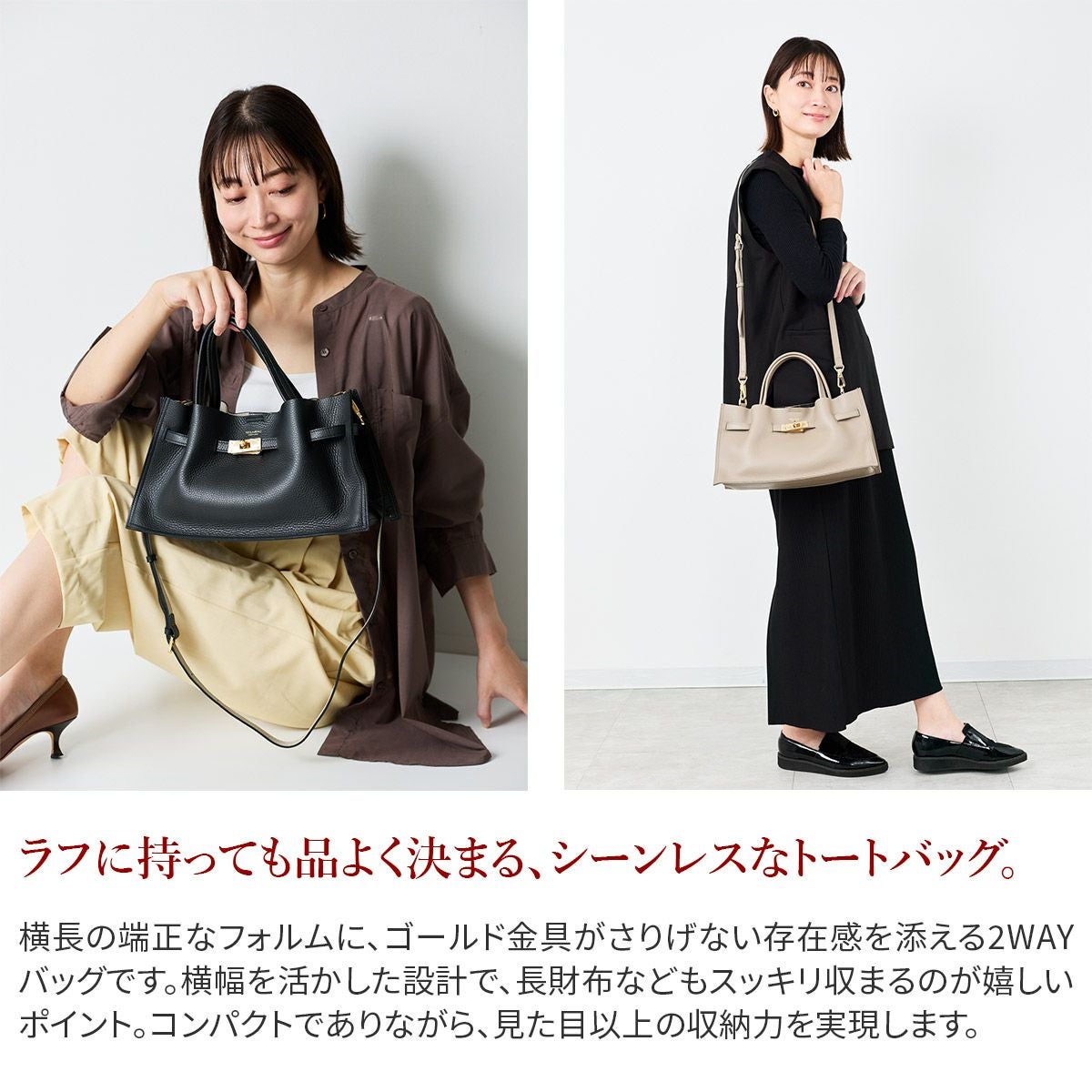 VIOLAd'ORO ヴィオラドーロ TRERO トレロ Wフェイストートバッグ V