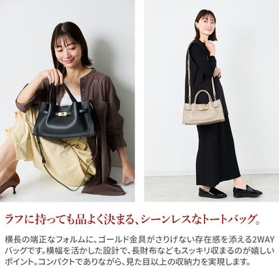 VIOLAd'ORO ヴィオラドーロ TRERO トレロ Wフェイストートバッグ V-1585