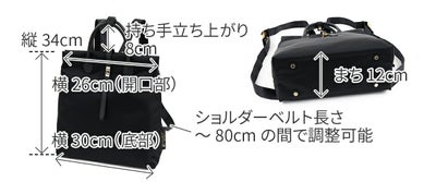 VIOLAd'ORO ヴィオラドーロ BIANCA ビアンカ バックパック V-2264
