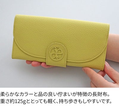 airlist エアリスト Chaleur シャルール 小銭入れ付き長財布 24848