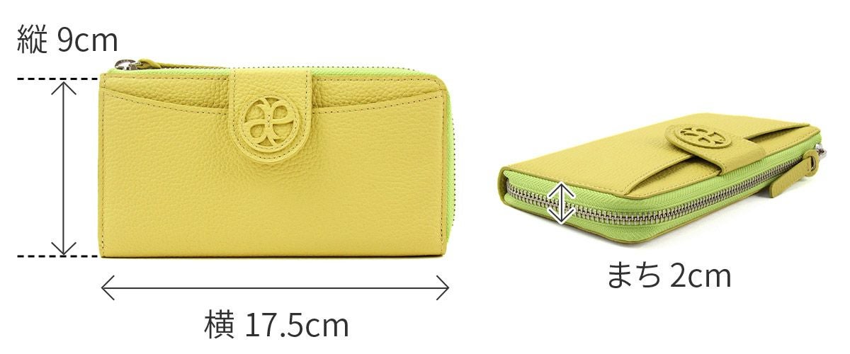 airlist エアリスト Chaleur シャルール 小銭入れ付き長財布（L字ファスナー式） 24849