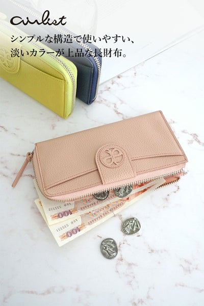 airlist エアリスト Chaleur シャルール 小銭入れ付き長財布（L字ファスナー式） 24849