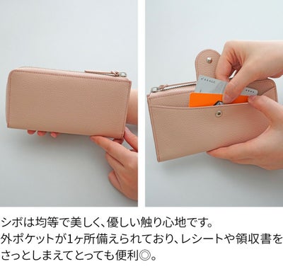 airlist エアリスト Chaleur シャルール 小銭入れ付き長財布（L字ファスナー式） 24849